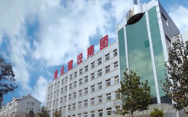 岳普湖河北建设集团